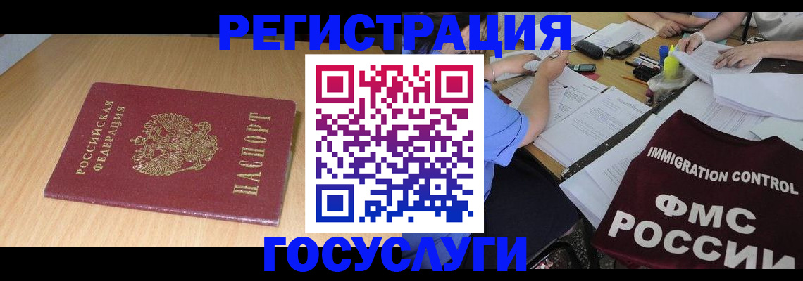 пропишу в квартире в Костроме